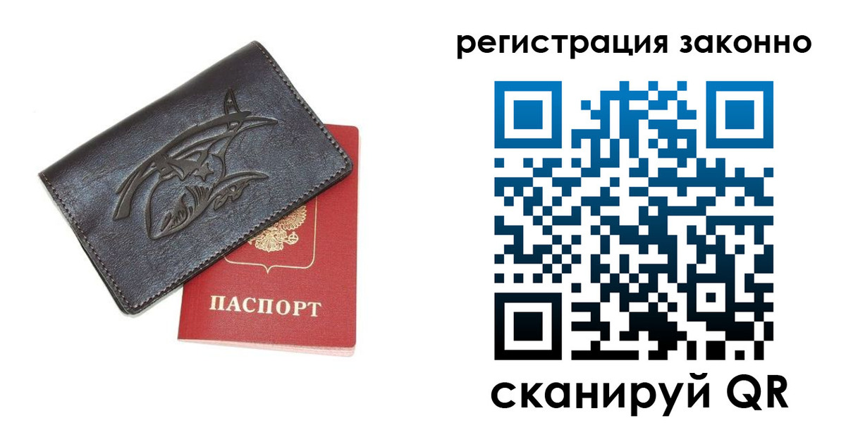 временная регистрация госуслуги в Коми